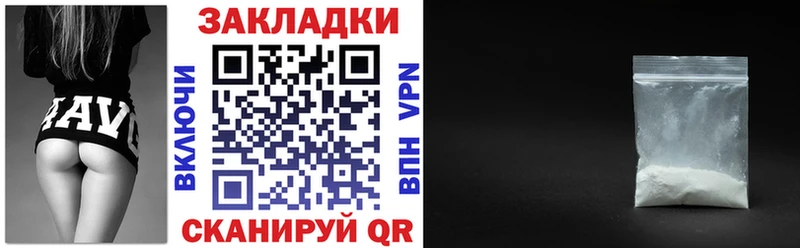 Где найти наркотики Красный Холм Alpha PVP МДМА Мефедрон АМФ kraken зеркало COCAIN ГАШ