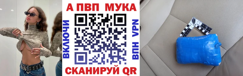 Alpha-PVP VHQ  Красный Холм 