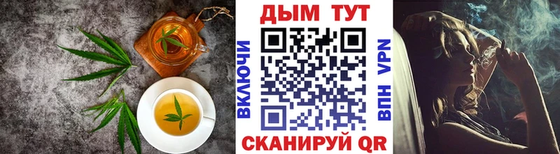 Cannafood марихуана  Красный Холм 