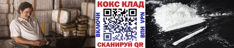 COCAIN Fish Scale  где можно купить наркотик  ОМГ ОМГ tor  Красный Холм 