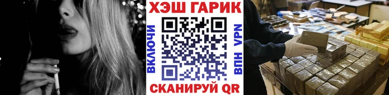 ГАШИШ индика сатива Красный Холм