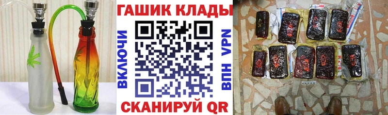 купить закладку  Красный Холм  гидра как зайти  Гашиш VHQ 