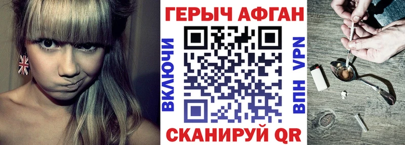 мега ONION  магазин продажи наркотиков  Красный Холм  Героин VHQ 