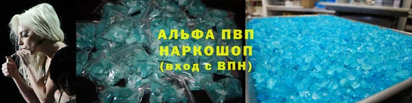 герыч Куйбышев