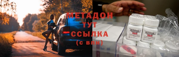 MDMA Premium VHQ Красноперекопск