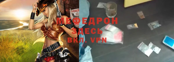 герыч Куйбышев