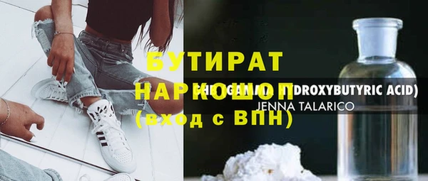 альфа пвп Кукмор