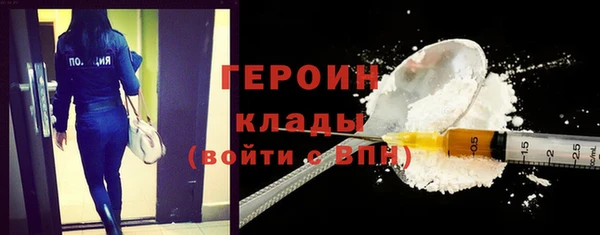 spice Лабытнанги