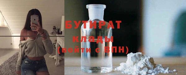 альфа пвп Кукмор