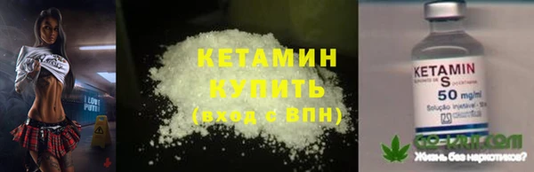 гашишное масло Кулебаки