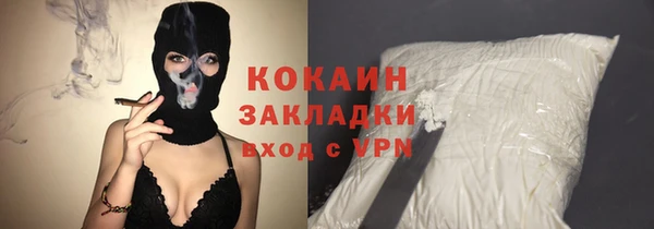 кокаин VHQ Лагань