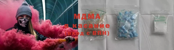 гашишное масло Кулебаки