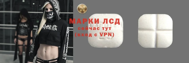 герыч Куйбышев