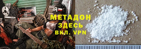 альфа пвп Кукмор