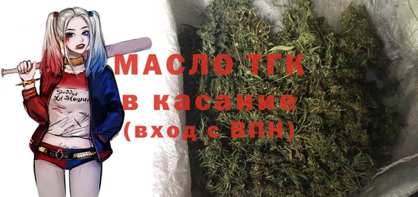 герыч Куйбышев