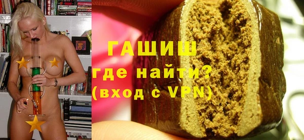 герыч Куйбышев