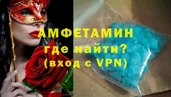 герыч Куйбышев
