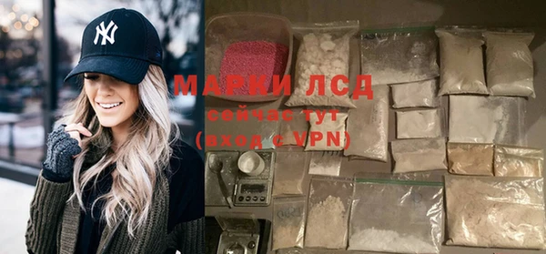 герыч Куйбышев