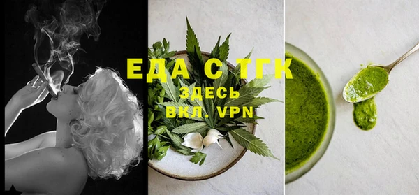 MDMA Premium VHQ Красноперекопск