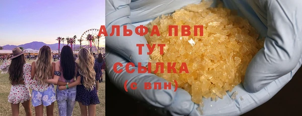 гашишное масло Кулебаки