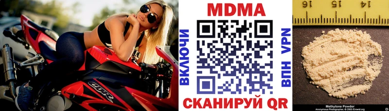 МДМА Molly  МЕГА маркетплейс  дарк нет официальный сайт  Красный Холм 
