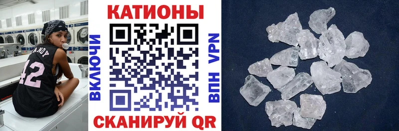 МЯУ-МЯУ 4 MMC где продают наркотики Красный Холм