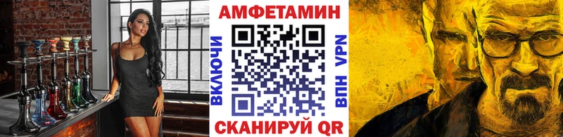 МЕТАМФЕТАМИН Декстрометамфетамин 99.9%  закладка  Красный Холм 